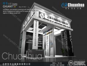 上海中房建筑