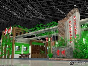 茶叶展 贵州