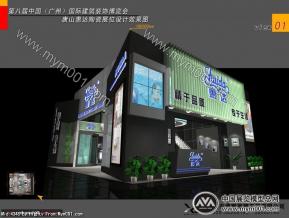 陶瓷展