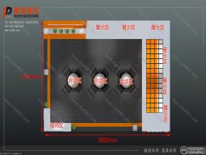振业