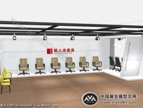 新人杰家具展