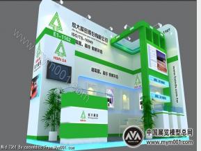 欣大电子