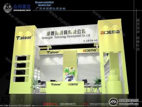 爱德玛