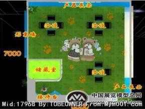 卡梵亚
