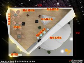 贝智康
