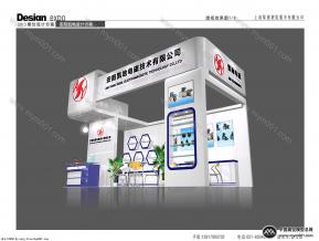 安阳电磁