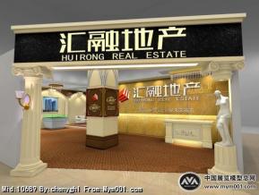 汇融房交会