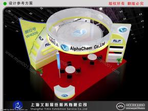 阿尔法设计方案