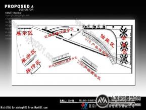 大力展览模型