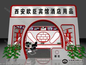 酒店用品展