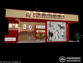 棒杰针织品