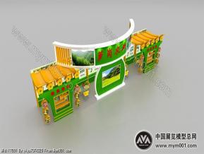 萝岗农业