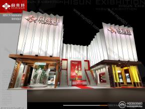 俞兆林展会