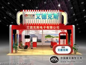 艾德克斯电子展