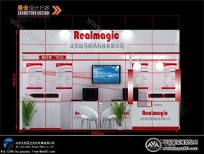 锐马视讯展览模型