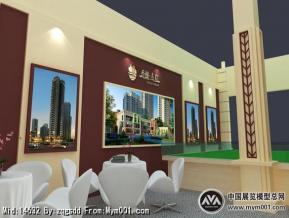 国宇房展方案