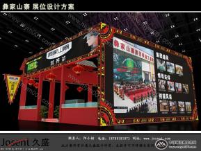 苦荞