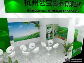 杭州茗宝