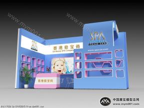 SPA婴童展