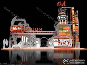 第13届西洽会榆林展团-实施方案