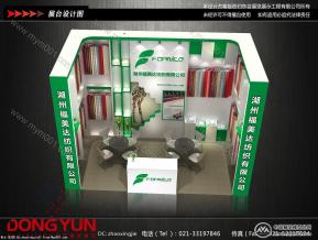 福美达