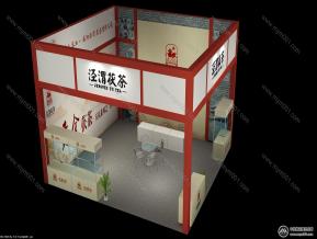 茶博会