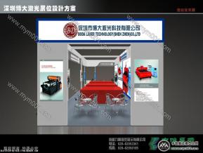 深圳博大激光