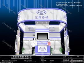 冠桦劳保