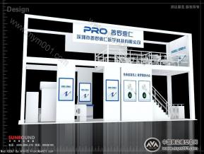 普罗惠仁