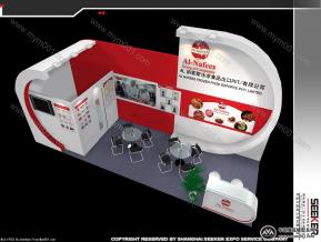 纳菲斯食品展