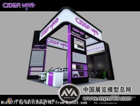 汽车配件