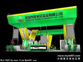 阿米尼自行车