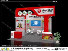 食品小展