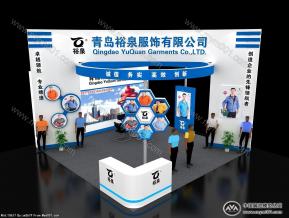 裕泉制衣
