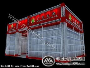 金泰礼品桁架