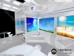 中航