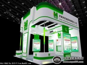 利民药业