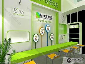 冷大食品
