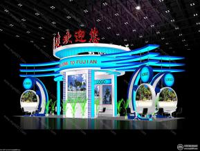 福建旅游展