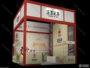 茶博会