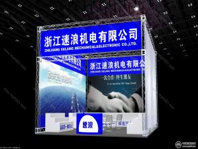 桁架