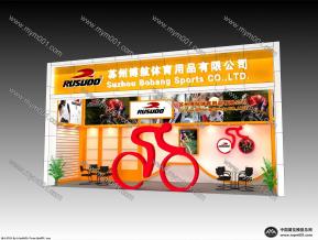 体育用品