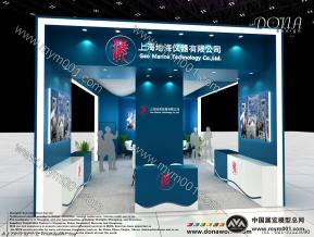 海洋器材展