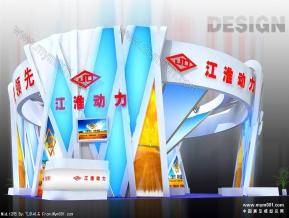 江动集团