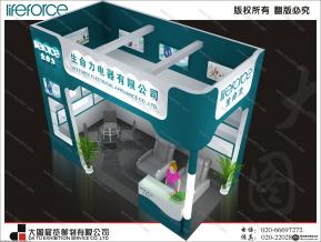 生命力