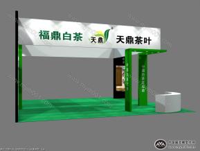 福鼎茶