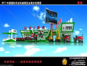常林
