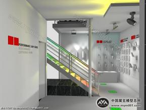 照明