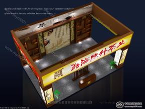 陈升茶业