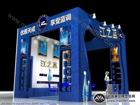 江之蓝3D加贴图